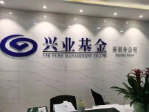深圳福田興業(yè)銀行大廈辦公室綜合布線施工方案 南山前海后海網(wǎng)絡(luò)布線方案