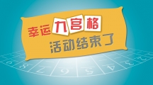 監(jiān)控公司，如何做好安防節(jié)能2