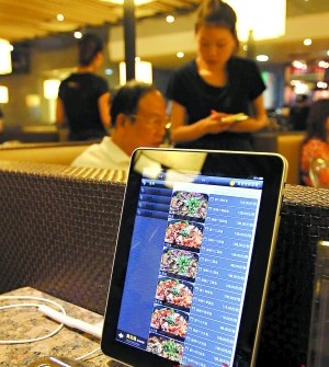 <a href='http://www.kmwf.net/' target='_blank'>昆明網(wǎng)豐</a> 無線點餐