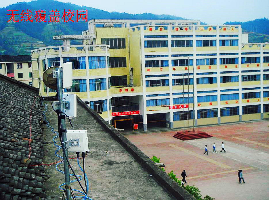 昆明校園WIFI