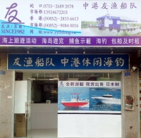 珠海游艇監(jiān)控安裝工程實施