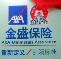 深圳南山區(qū)世界金融中心金盛保險(xiǎn)網(wǎng)絡(luò)布線系統(tǒng)_機(jī)房網(wǎng)絡(luò)建設(shè)＿多媒體_弱電施工項(xiàng)目！