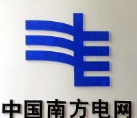 深圳龍崗中國(guó)南方電網(wǎng)機(jī)房監(jiān)控安裝布線工程項(xiàng)目