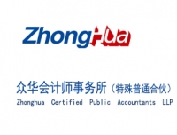 深圳南山區(qū)科技園上海眾華滬銀-深圳公司綜合網(wǎng)絡(luò)布線＿監(jiān)控安裝＿門禁考勤安裝系統(tǒng)施工