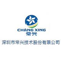 深圳寶安區(qū)常興技術(shù)股份有限公司的機房建設(shè)裝修＿弱電網(wǎng)絡(luò)綜合布線二次改造工程項目！