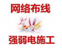 深圳網(wǎng)絡(luò)工程布線，弱電工程，辦公室綜合布線，機房拉線翻新整改