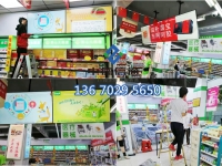 深圳南山區(qū)大藥房拼接屏安裝