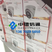 海康威視硬盤錄像機(jī)如何回放？深圳?？荡?，監(jiān)控?cái)z像頭銷售安裝維修