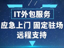 深圳電腦維護(hù)運行速度慢的解決方法