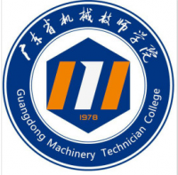 廣州中德西門子技術(shù)國際學院弱電機房綜合施工項目