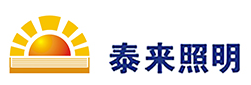 深圳南山蛇口泰來太陽能照明股份_機房搬遷整改_綜合網(wǎng)絡(luò)布線＿服務(wù)器上線配置項目