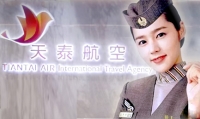 深圳福田區(qū)上梅林卓越城天泰航空機房搬遷線路整理改造