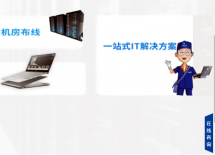 深圳網(wǎng)絡(luò)布線工程與綜合布線系統(tǒng)的監(jiān)控監(jiān)理概述