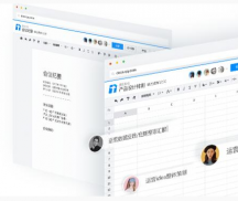 騰訊文檔主要功能與騰訊文檔特色功能 騰訊文檔是什么干什么的？ ？？