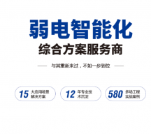 辦公室機房設計施工?時如何布線？