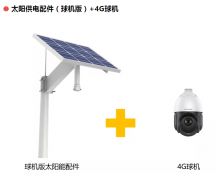 深圳監(jiān)控?cái)z像頭系統(tǒng)安裝