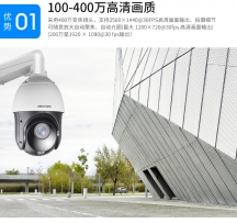 海康威視錄像機(jī)NVR IP通道異常錯誤解決方法