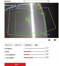 ?？低曤娞輸z像頭電動車檢測常見問題解決方法