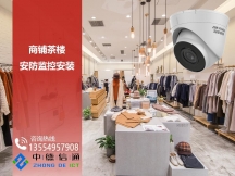 監(jiān)控?cái)z像機(jī)的安裝心得-深圳安裝監(jiān)控-南山攝像頭安裝