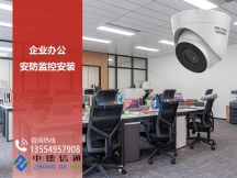 公司在辦公室裝監(jiān)控，員工遮擋攝像頭后被開除！法院判了