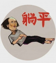 淺談網(wǎng)站區(qū)域化的經(jīng)營問題 -網(wǎng)站技術(shù)-中德信通