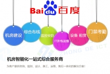 網(wǎng)絡綜合布線系統(tǒng)中六類網(wǎng)線和超七類網(wǎng)線的區(qū)別？－網(wǎng)絡布線技術－中德信通