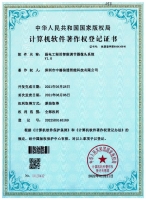 弱電工程用智能調節(jié)攝像頭系統(tǒng)V1.0