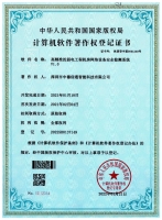 高精準的弱電工程機房網絡設備安全檢測系統(tǒng)V1.0