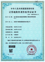 用于弱電機房建設的防靜電門禁設備控制系統(tǒng)V1.0