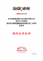 ?？低曁丶s合作伙伴授權(quán)