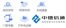 深圳監(jiān)控:監(jiān)控?cái)z像機(jī)如何選購(gòu)安裝？