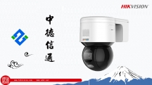 海康威視布控球攝像頭安裝流程圖-中德信通