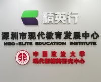 深圳福田區(qū)現(xiàn)代教育辦公室AP無線WIFI覆蓋安裝-監(jiān)控安裝