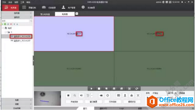 ?？低昳VMS-4200設(shè)置上墻輪巡拼接及分割方法10