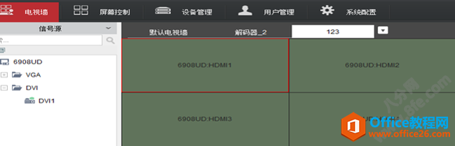 海康威視iVMS-4200設(shè)置上墻輪巡拼接及分割方法14