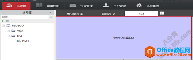 ?？低昳VMS-4200設(shè)置上墻輪巡拼接及分割方法17