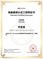 ?？礖CA-Security綜合安防工程師