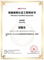?？礖CA-Security綜合安防工程師