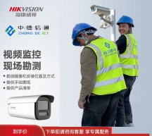 ?？低晹z像頭怎么恢復(fù)出廠設(shè)置 海康威視攝像頭密碼忘記了怎么辦？？？