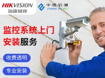 ?？低暠O(jiān)控攝像頭怎么裝 ？海康威視攝像頭安裝方法介紹？