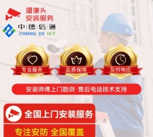 ?？低暫臀炇鞘裁搓P(guān)系 螢石云的優(yōu)勢有哪些？