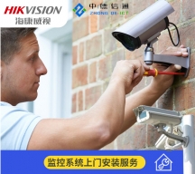 海康威視錄像機(jī)異常報(bào)警聲取消操作流程圖