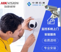 螢石云外網(wǎng)訪問配置操作流程圖