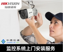 海康NVR硬盤錄像備份操作流程圖