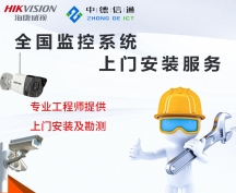 4G攝像頭不在線、掉線怎么辦？