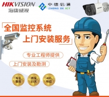 如何設置節(jié)省4G遠程監(jiān)控流量