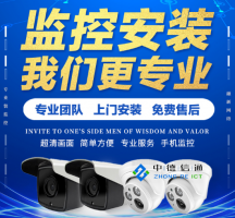 深圳南山區(qū)南光路陽(yáng)光華藝大廈網(wǎng)絡(luò)布線無(wú)線覆蓋監(jiān)控安裝