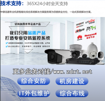 ?？低暠O(jiān)控視頻怎么刪除部分錄像?