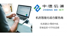 深圳?？当O(jiān)控安裝公司