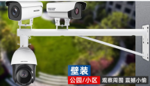 深圳南山監(jiān)控?cái)z像頭安裝，南山西麗前海監(jiān)控安裝維修公司